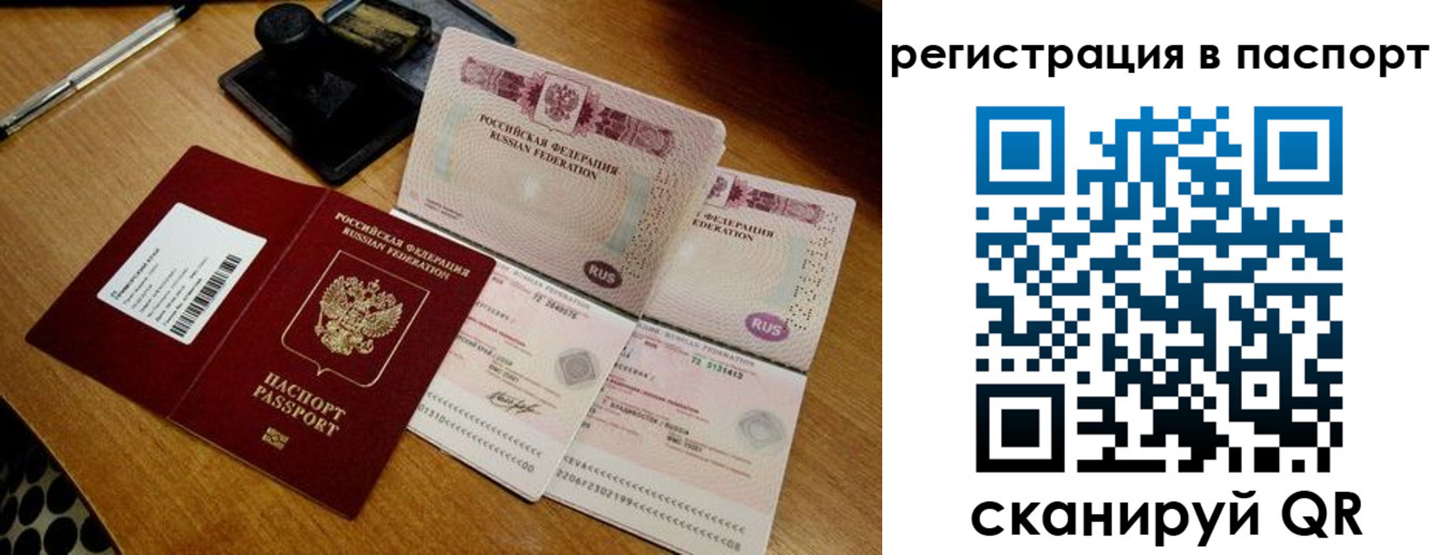 временная регистрация госуслуги в Коммунаре
