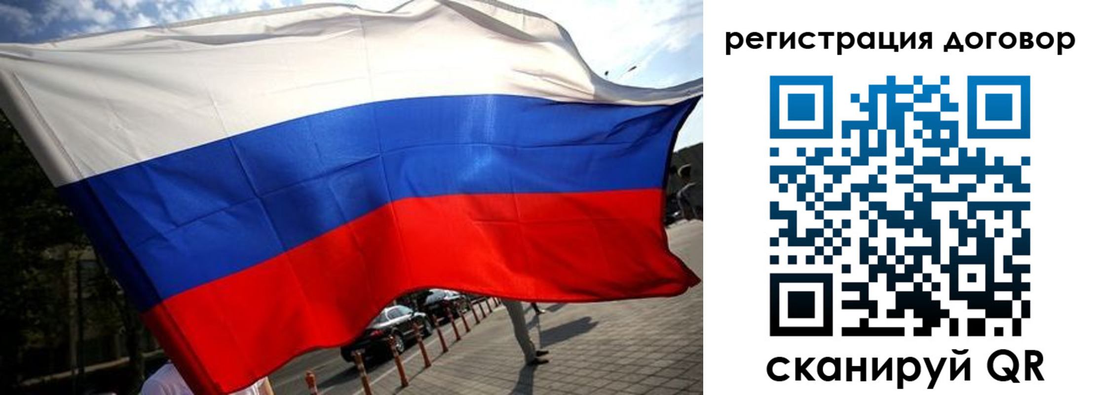 регистрация для дет. сада в Коммунаре