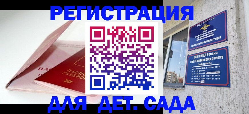 форма 3 в Коммунаре