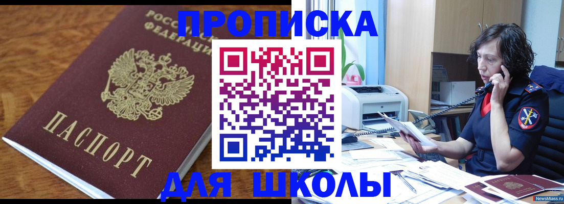 регистрация в Коммунаре